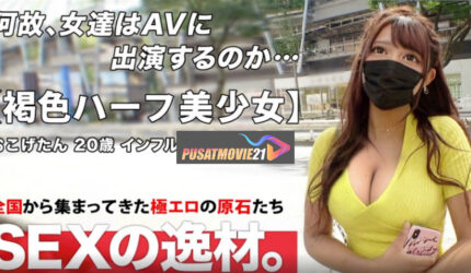 Cover Jav AnnieGChanMakeup