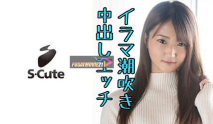 Cover Jav AnnieGChanMakeup