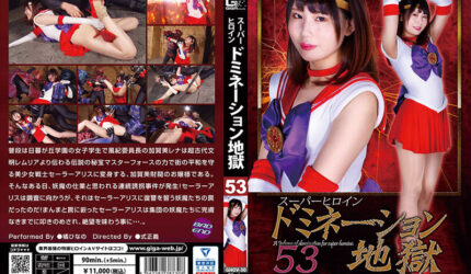 Cover Jav AnnieGChanMakeup