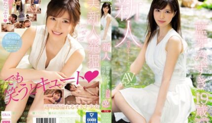 Cover AnnieGChanMakeup