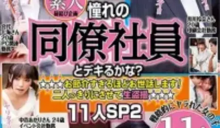 Cover AnnieGChanMakeup