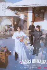 The Village Barber (2026) The Village Barber (2026)