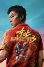 f5EoZe8Z256w0tgRhYzV0LAtNuH-152x228-1